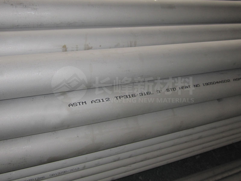 ASTM A312 TP316/316L Seamless Pipes