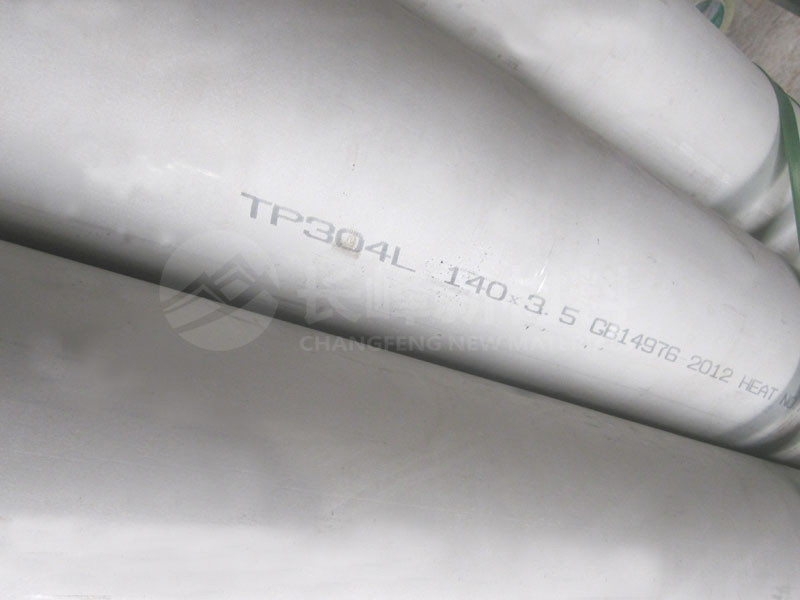 GB14976-2012 TP304L Seamless Steel Pipe
